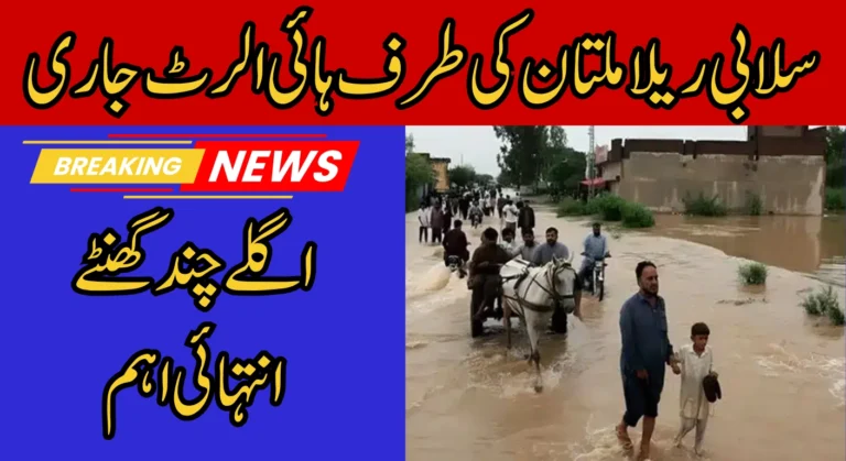 Punjab on Red Alert as Flood Moves Closer to Multan