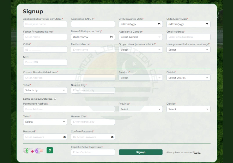 Pave gov pk Portal PM Electric Bike Rickshaw Scheme Form 